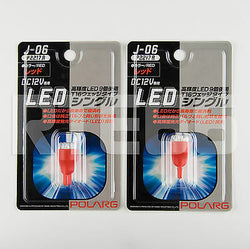 Polarg P2217R (J-06) 194 T10 Red Wedge Type LED Bulb 2 Packs
