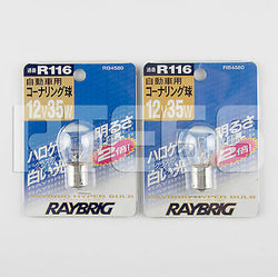 Raybrig R116 1156 12V 35W Clear Light Bulb - QTY=2, Made in Japan