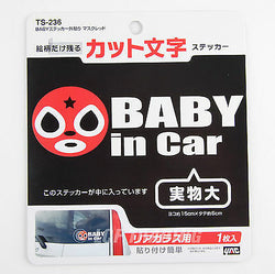 YAC TS-236 JDM Badge Baby in Car Red & White MADE IN JAPAN 150X50mm