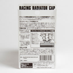 BLITZ Racing Radiator Cap Type 2 for Honda Civic Type-R EP3 K20A (Part# 18561)