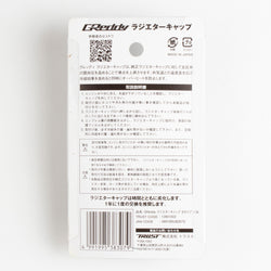 GReddy TRUST 13901002 Type S High Pressure Radiator Cap JDM Spec 1.3k JAPAN