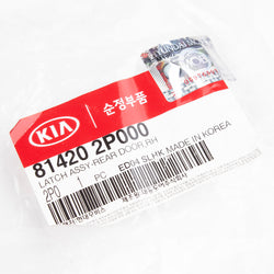 Genuine OEM Kia Sorento Door Latch Cable Actuator REAR RIGHT 81420-2P000