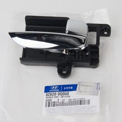 OEM Hyundai Elantra Inside Door Handle Righ Side 82620-0Q000 Made in Korea