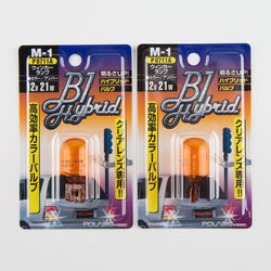 Polarg M-1 Bl Hybrid Amber Orange 7440 Bulb | 12v 21w QTY=2 Made in Japan P8711A