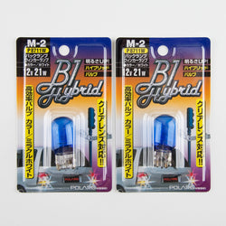 Polarg M-2 Bl Hybrid Hyper White 7440 12v 21=42w QTY=2 Made in Japan