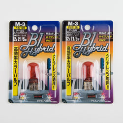 Polarg M-3 Bl Hybrid Hyper Red 7443 12v 21/5W QTY=2 Made in Japan