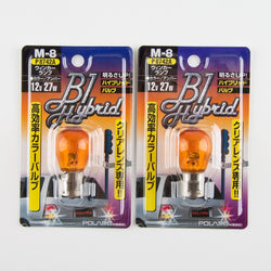 Polarg M-8 Bl Hybrid Hyper Amber 1156 Bulb | 12v 27w QTY=2 Made in Japan