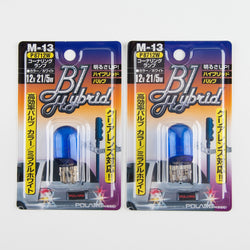 Polarg M-13 Bl Hybrid Hyper White 7443 12v 21/5=42/10w QTY=2 Made in Japan