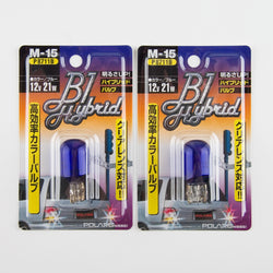 Polarg M-15 Bl Hybrid Blue 7440 Bulb | 12v 21w QTY=2 Made in Japan
