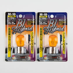 Polarg M-18 B1 Hybrid Hyper Amber 1156 Bulb | 12v 21w QTY=2 Made in Japan