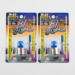 Polarg M-25 Bl Hybrid Hyper White G18 Bulb | 12v 10w QTY=2 Made in Japan