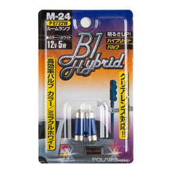 Polarg M-24 8x29 Mini Bulb Hyper White | 12v 5w QTY=2 Made in Japan / Dome Light