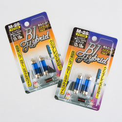 Polarg M-28 B1 Hybrid Hyper White 10x37 Bulb | 12v 10w QTY=2 Made in Japan