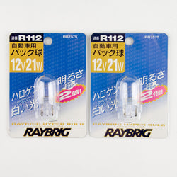 Raybrig-Stanley R112 7440 12V 21W Super Clear Bulb - QTY=2, Made in Japan