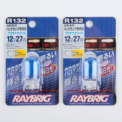 Raybrig (Stanley) R132 T20 7440 12V 27W Hyper White Bulbs - QTY=2 Made in Japan