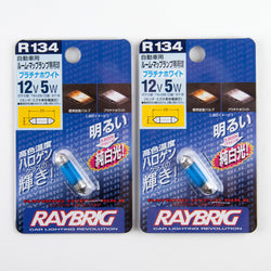 Raybrig (Stanley) R134 T8X29 S7/8 12V 5W Hyper White Bulb - QTY=2 Made in Japan