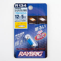 Raybrig (Stanley) R134 T8X29 S7/8 12V 5W Hyper White Bulb - QTY=1 Made in Japan