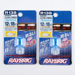 Raybrig (Stanley) R138 T16 921 12V 18W Hyper White Bulb - QTY=2 Made in Japan