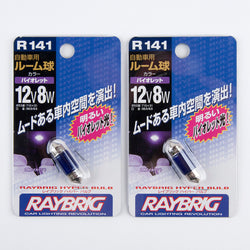 Raybrig (Stanley) R141 T10X31 12V 8W Hyper Purple Bulb - QTY=2 Made in Japan