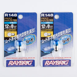 Raybrig (Stanley) R148 G14 BA9s 12V 8W Hyper White Bulb QTY=2 Made in Japan