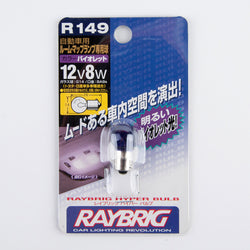 Raybrig (Stanley) R149 G14 BA9s 12V 8W Hyper Purple Bulb QTY=1 Made in Japan