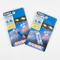 Raybrig-Stanley R364 10X37 12V 10W Platinum White Bulb - QTY=2, Made in Japan