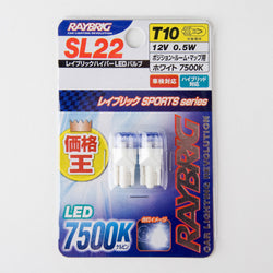 Raybrig of Japan SL22 T10 194 168 12V 0.5W 7500K Sports Series LED Bulbs