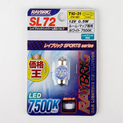 Raybrig of Japan SL72 8X29mm 10X31mm 12V 0.5W 7500K White LED Dome Light Bulb